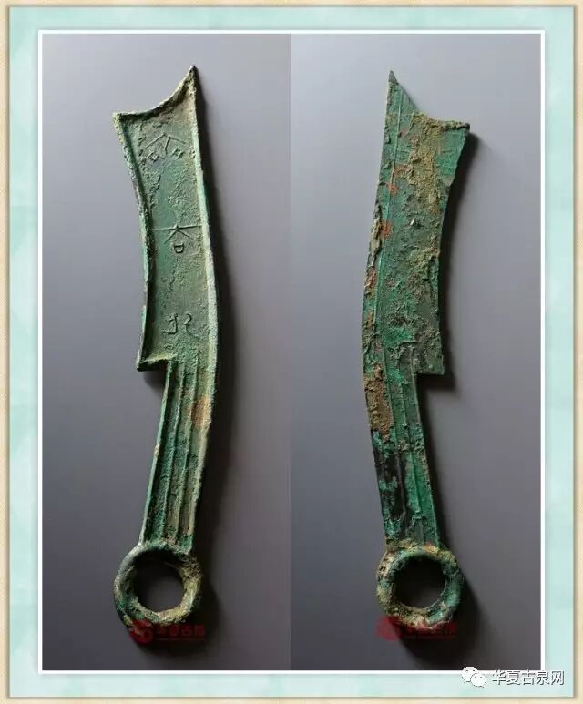 漫谈秦半两三秦半两购买力及兑换比值