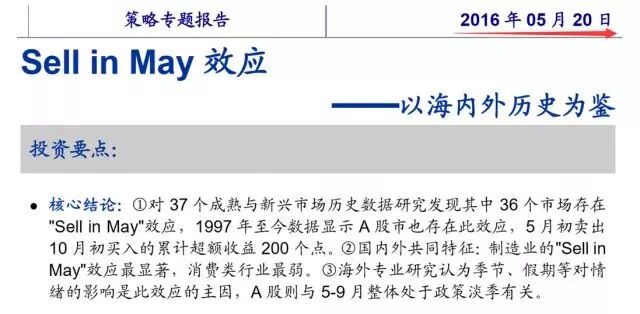 狗富贵 互相旺！你们要的狗年股市黄历来了！