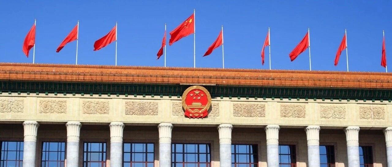 一行两会一局齐发声，金融街论坛年会释放重要信号