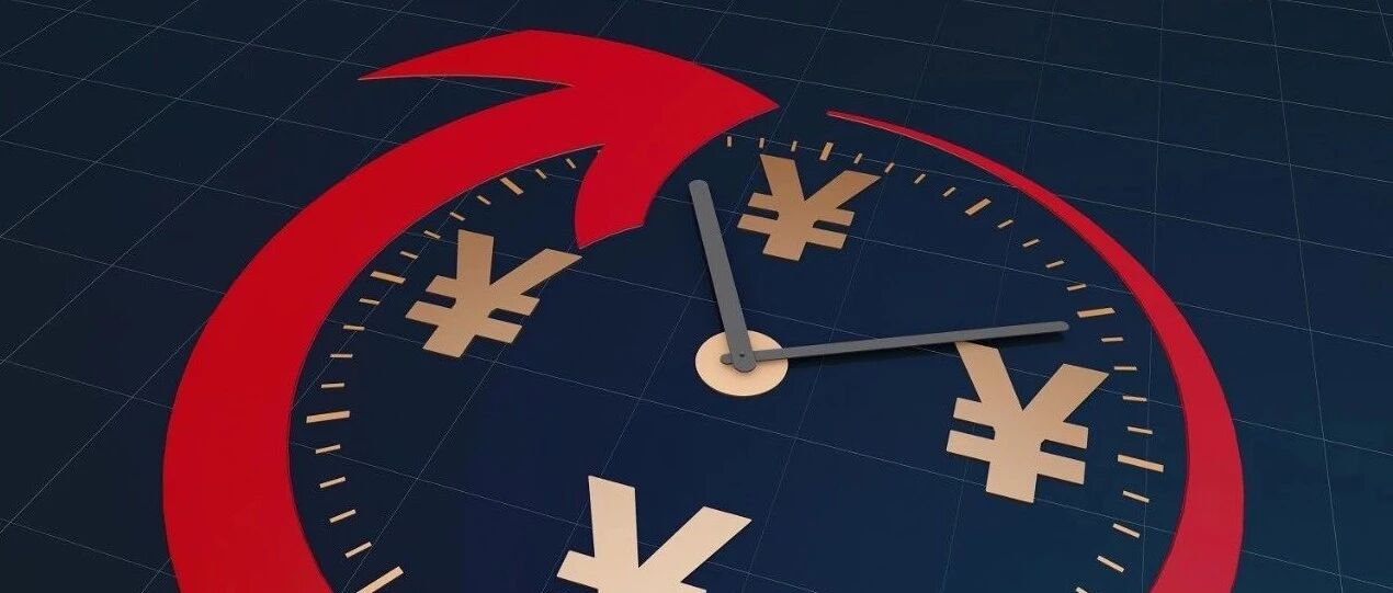 央行出手！外汇风险准备金率明起调降至0，人民币升值势头暂缓？