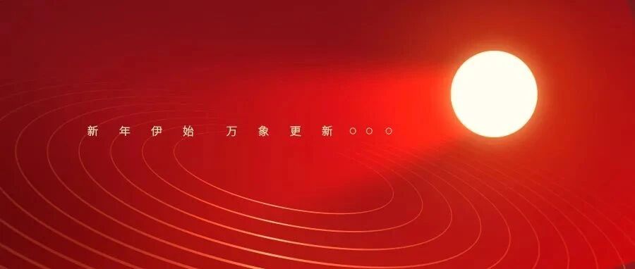 春节吃什么？新年消费新风尚：万亿市场，预制菜争夺战打响