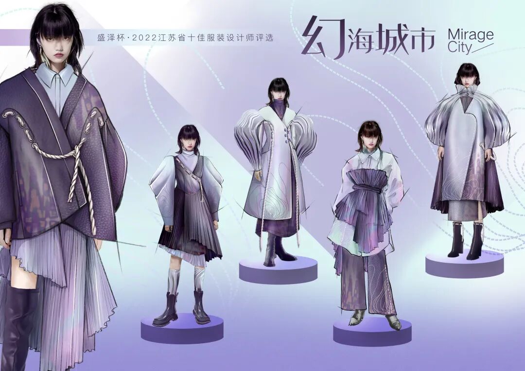 盛泽杯2022江苏省十佳服装设计师评选入围名单及入围作品