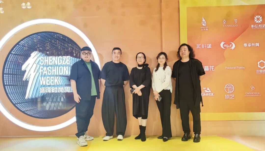 設(shè)計之花綻放盛澤 | 盛澤杯&middot;2023江蘇省十佳服裝設(shè)計師評選結(jié)果揭曉