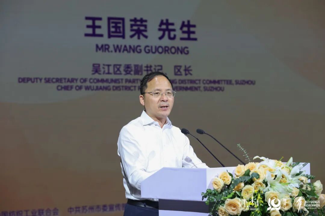 設(shè)計之花綻放盛澤 | 盛澤杯&middot;2023江蘇省十佳服裝設(shè)計師評選結(jié)果揭曉