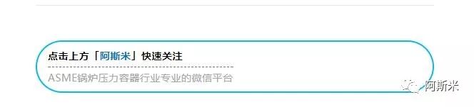 H字钢与工字钢区别！