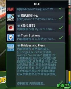 城市天际线在哪下mod_城市天际线mod下载_城市天际线mod怎么下