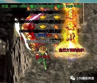 热血传奇：继六大重装之后，再出四大神甲，属性很逆天