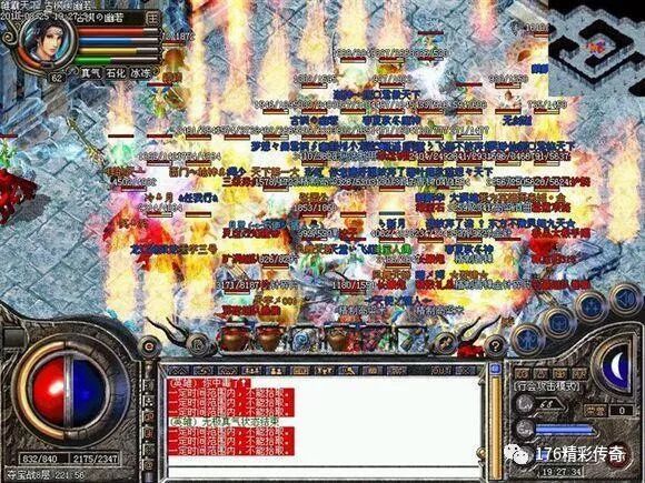 热血传奇：第一次打祖玛教主让人泪流满面！裁决之杖！