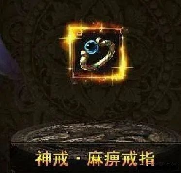 热血传奇：无敌幸运玩家，传奇让他一夜获得十几万元插图4