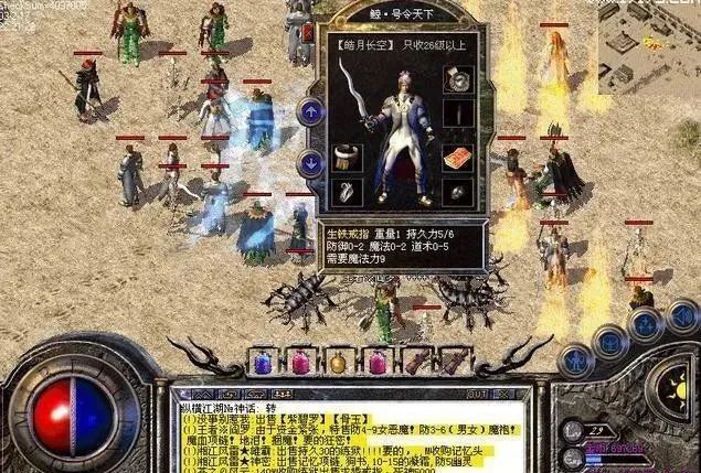 热血传奇：无敌幸运玩家，传奇让他一夜获得十几万元插图