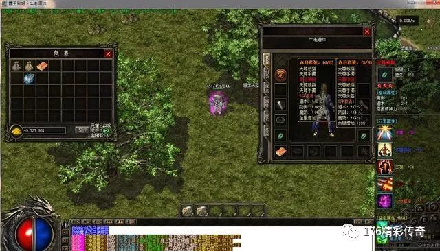 热血传奇：技能强化1.85铭文传奇，回归本源道士无双！插图3