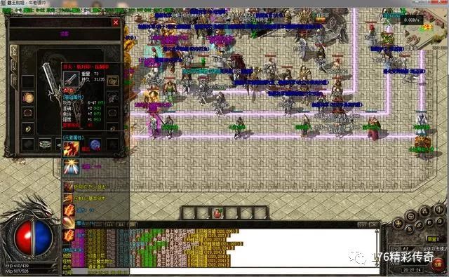 热血传奇：技能强化1.85铭文传奇，回归本源道士无双！插图4