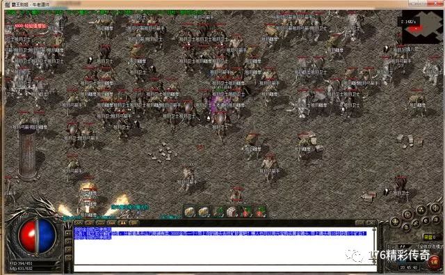 热血传奇：技能强化1.85铭文传奇，回归本源道士无双！插图8