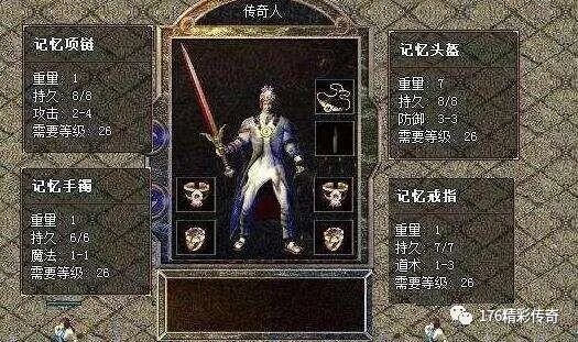 轩辕传奇什么职业好玩啊,轩辕传奇那个职业好玩