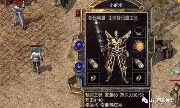 轩辕传奇什么职业好玩啊,轩辕传奇那个职业好玩