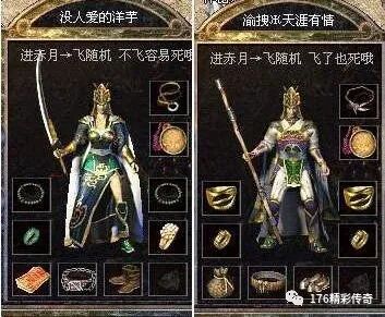 轩辕传奇什么职业好玩啊,轩辕传奇那个职业好玩