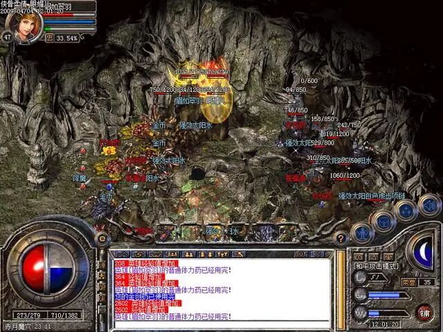 热血传奇：号称法师克星，官方三次对其进行削弱