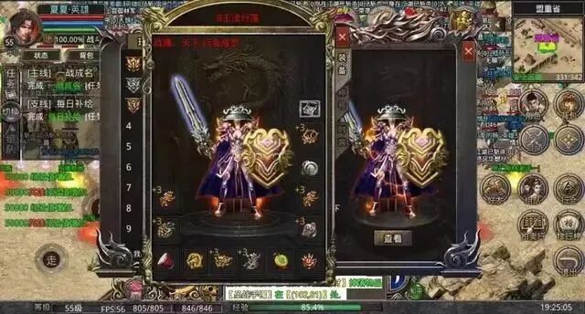 热血传奇：号称法师克星，官方三次对其进行削弱