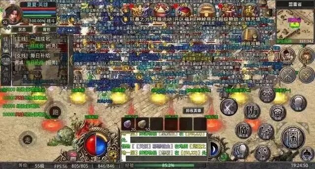 热血传奇：号称法师克星，官方三次对其进行削弱