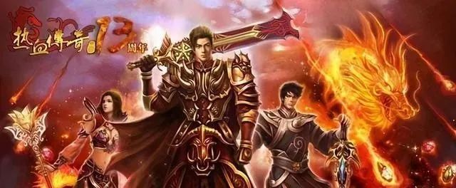 热血传奇：你是否拥有过，法师终极武器！插图