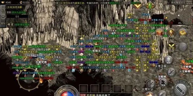 热血传奇：你是否拥有过，法师终极武器！插图3