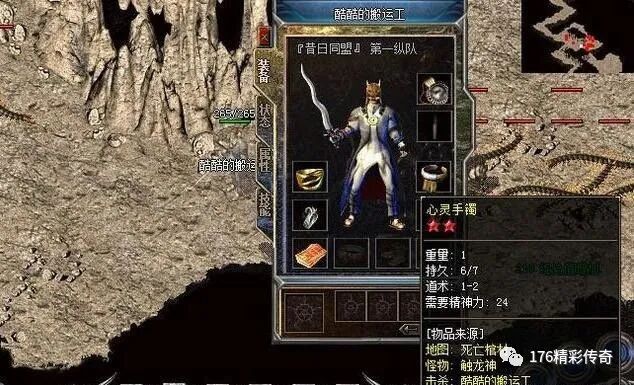 轩辕传奇什么职业好玩一点,轩辕传奇什么职业好玩点