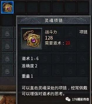 轩辕传奇什么职业好玩一点,轩辕传奇什么职业好玩点