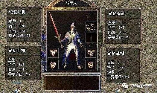 轩辕传奇什么职业好玩一点,轩辕传奇什么职业好玩点