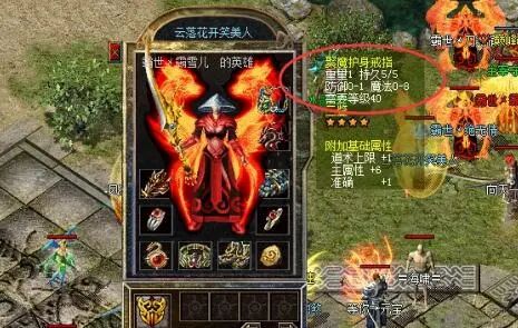 热血传奇：空有其名，让很多法师玩家都感到鸡肋的护身戒指