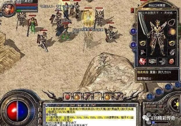 热血传奇：法师为何带极品生命却不带铃铛？背后隐藏属性无解