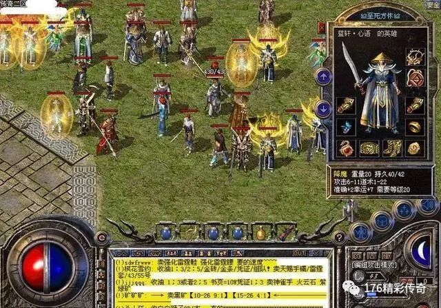 热血传奇：法师为何带极品生命却不带铃铛？背后隐藏属性无解