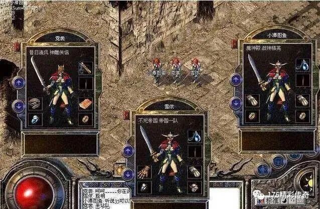 热血传奇：法师为何带极品生命却不带铃铛？背后隐藏属性无解