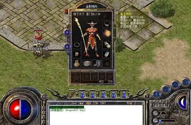 热血传奇：百区60级巨法金影绝风 , 霸气！