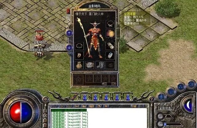 热血传奇：百区60级巨法金影绝风 , 霸气！