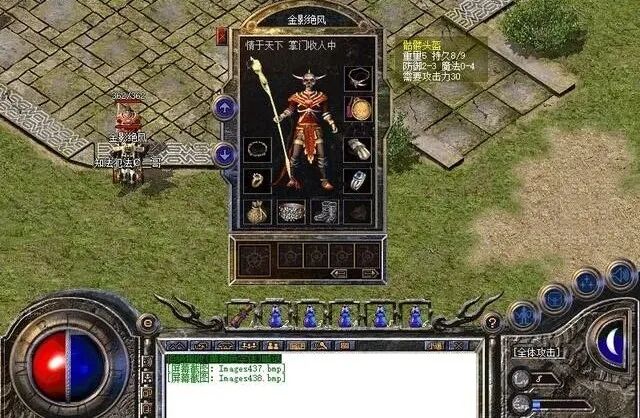 热血传奇：百区60级巨法金影绝风 , 霸气！