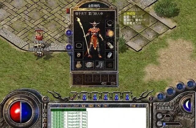 热血传奇：百区60级巨法金影绝风 , 霸气！