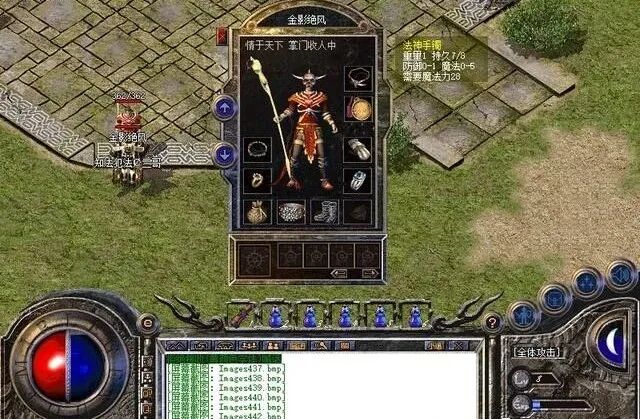 热血传奇：百区60级巨法金影绝风 , 霸气！