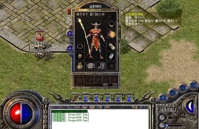 热血传奇：百区60级巨法金影绝风 , 霸气！