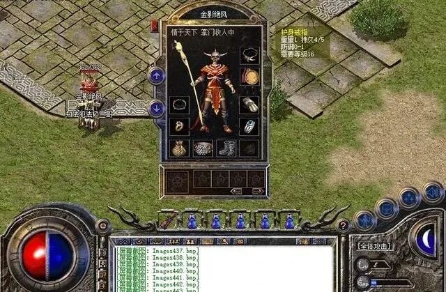 热血传奇：百区60级巨法金影绝风 , 霸气！