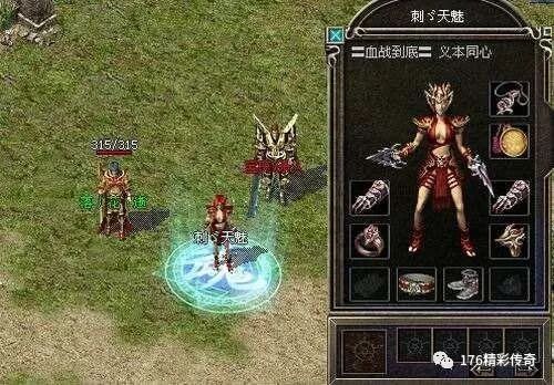 热血传奇：传奇中新增的三职业中破戒僧可以算是最鸡肋职业