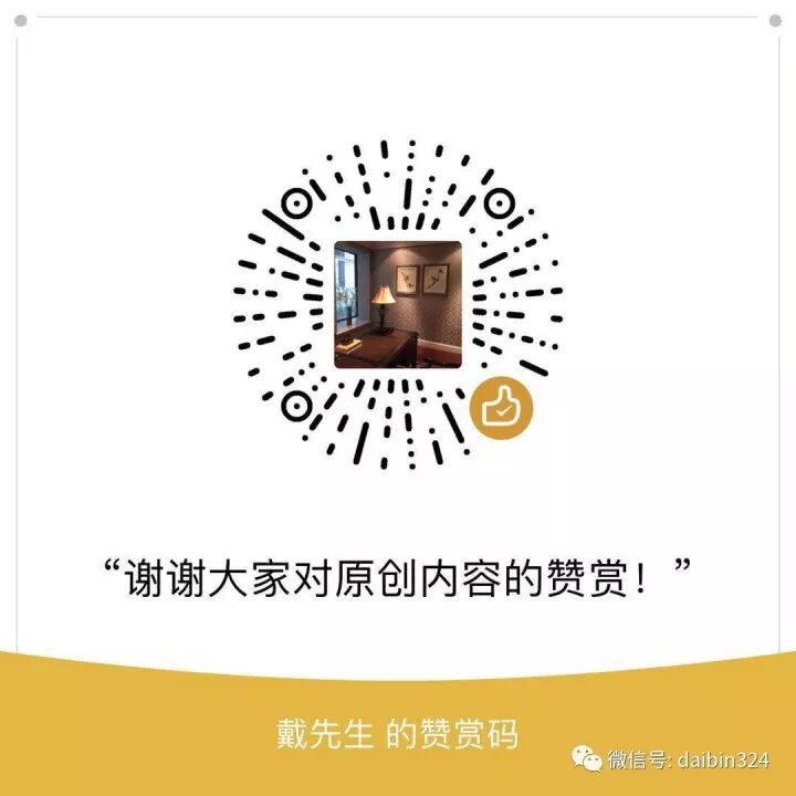 2016年以来的熊市，60%个股创新低，即无论预测什么股都会有60%整体错误率。戴斌老师贴单6只（对4错2）