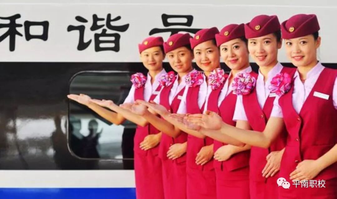 高铁职业学校_济宁职业技术学院高铁班_襄阳职业技术学院高铁