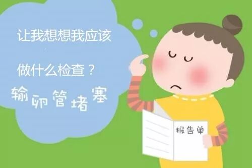 这个最好的备孕方法,大部分人竟然不知道!