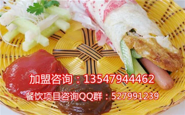 菜卷餅加盟