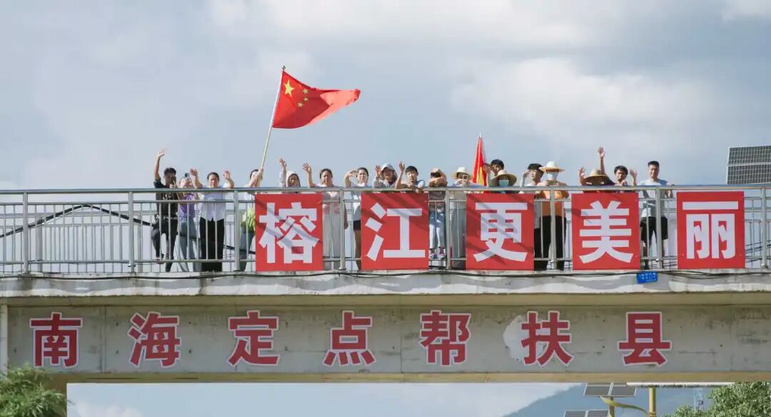 榕江村民亲手缝制鞋垫送救援队