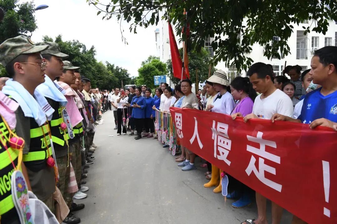 榕江村民亲手缝制鞋垫送救援队