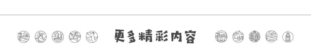 北疆的花都开好了，这条独库公路的“浓缩精华版”也恢复通车啦！