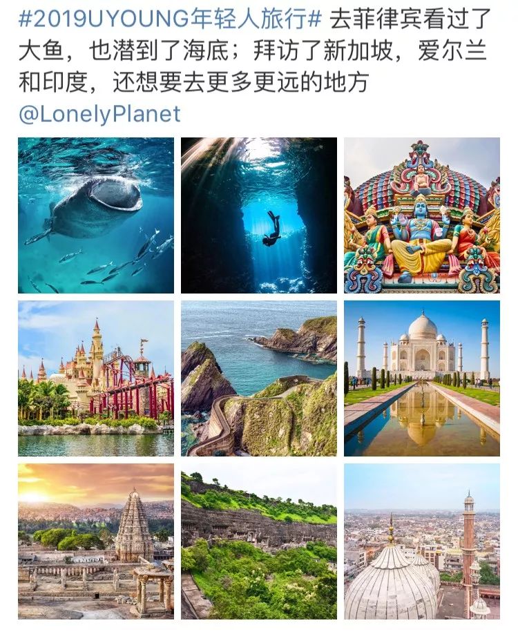 趁年輕出門浪～萬元旅行大獎已備好，就差一個會玩的你 旅遊 第6張