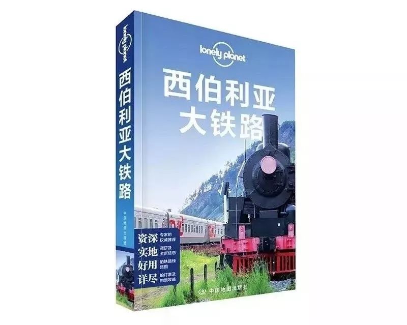 單憑名字就能吸引所有目光的旅行路線，你值得一試！ 旅遊 第73張