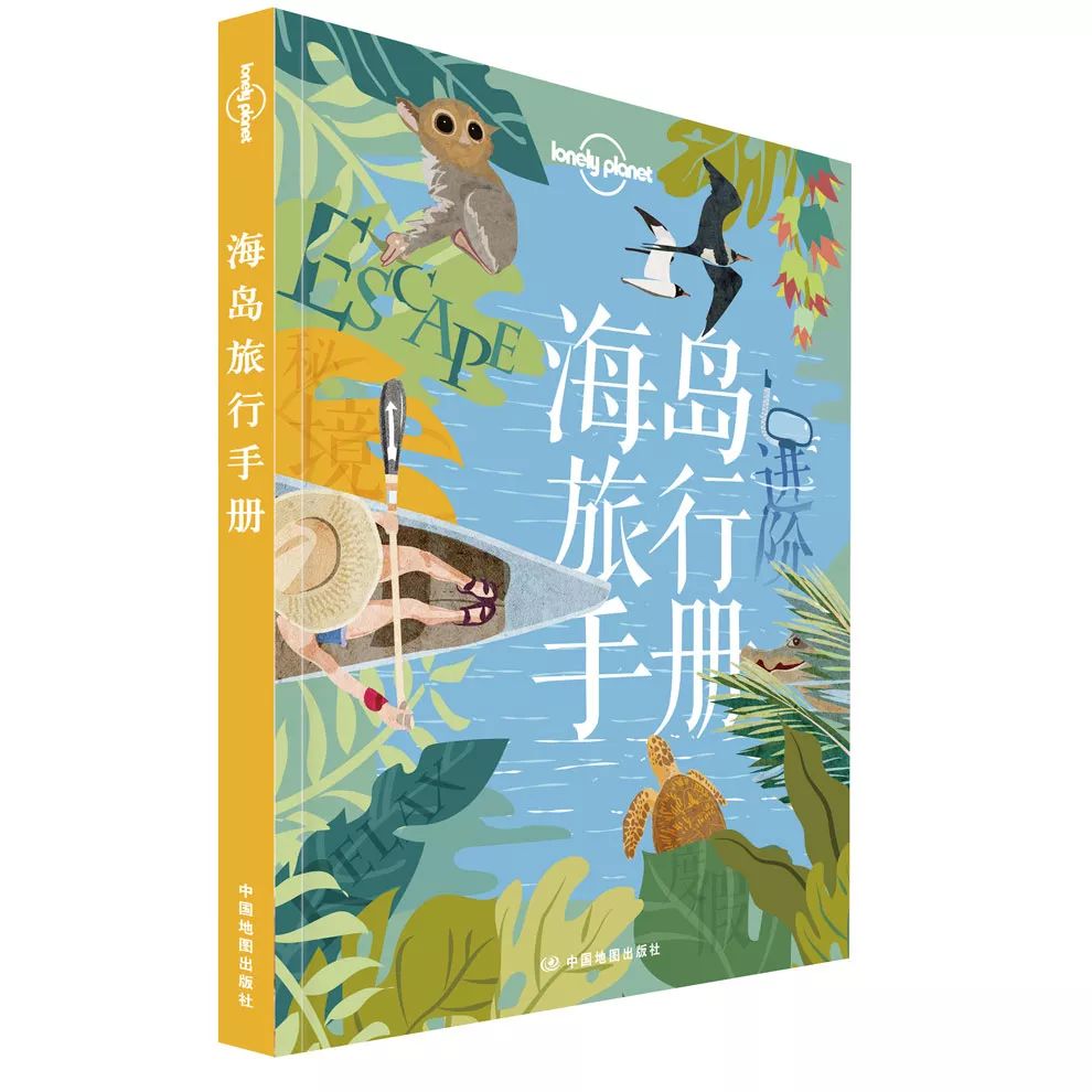 夏天想臨時「出逃」？這幾個免簽海島可以考慮一下 旅遊 第73張